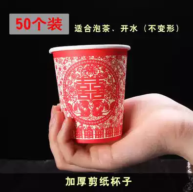 Heat-resistant wedding wedding one-time Cup wedding Red Cup Cup wedding wedding banquet wedding paper bowl best man double joy bowl chopsticks
