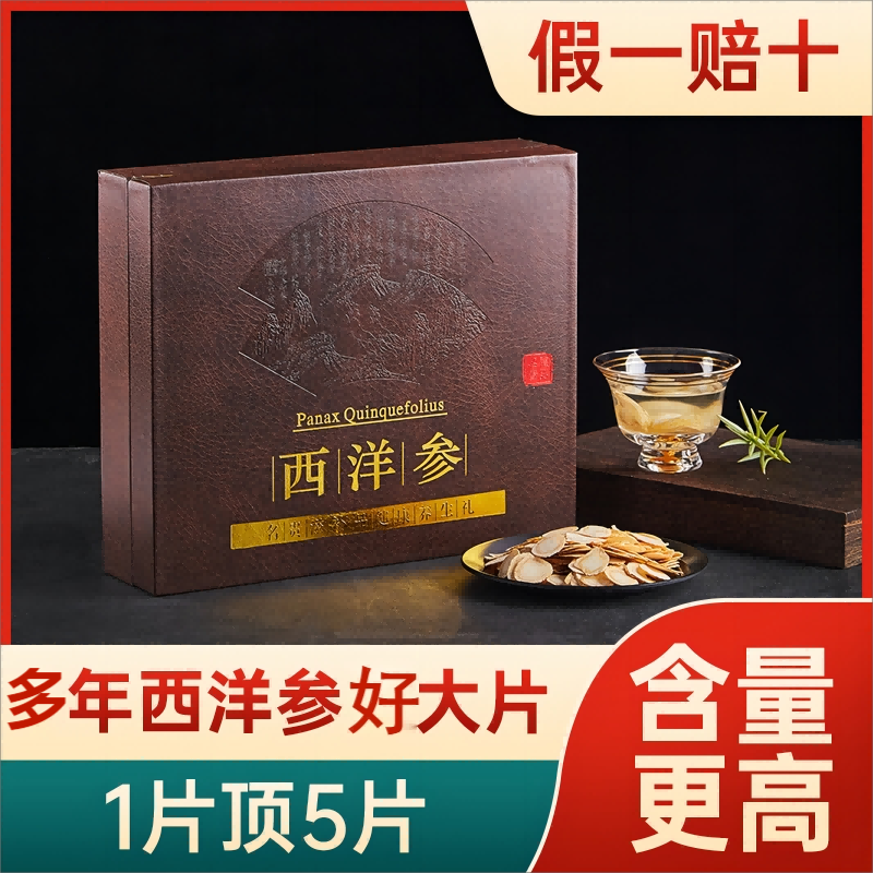 The official flagship store of the Western Gang Official 200g New Year's senior customer leader-in-law