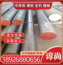 y20 free cutting steel y40Mn round steel y12 smooth round y15 cold drawn hexagonal steel round bar steel bar