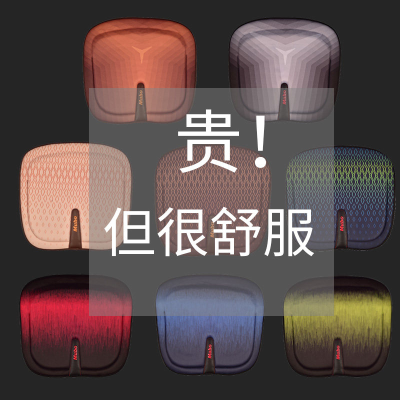 Shepherd Jelly Cushion Jelly Gel Slow Shake Car Cushion All Season Universal Free Bundled Seat Cushion Universal Car Seat Cushion