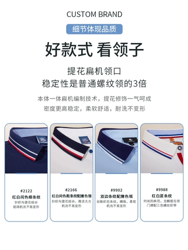 Летняя тонкая футболка polo для работы, делается под заказ, короткий рукав, с вышивкой