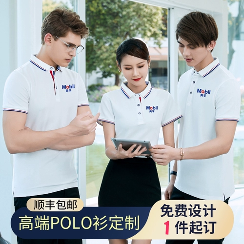 Летняя футболка polo, футболка с коротким рукавом для работы, делается под заказ, короткий рукав