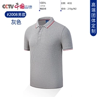 08 СЕРЫЕ МУЖЧИНЫ