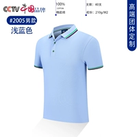 05 Голубые мужчины