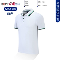 05 Белые мужчины