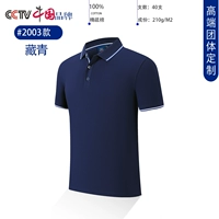 03 Тибетские молодые люди