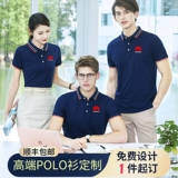 Летняя футболка polo, футболка с коротким рукавом для работы, делается под заказ, короткий рукав