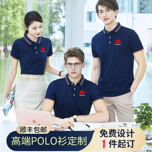 Летняя футболка polo, футболка с коротким рукавом для работы, делается под заказ, короткий рукав