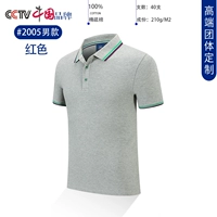 05 серых мужчин