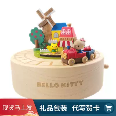 Taiwan jeancard solid wood music box music box kitty little train birthday gift Tanabata Festival female 61