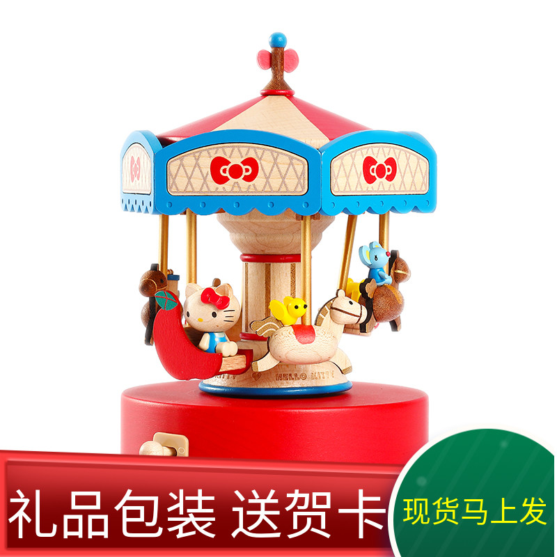 Taiwan jeancard Mori Live Solid Wood Fun kitty Carousel Music Box Birthday Gift Little Girl