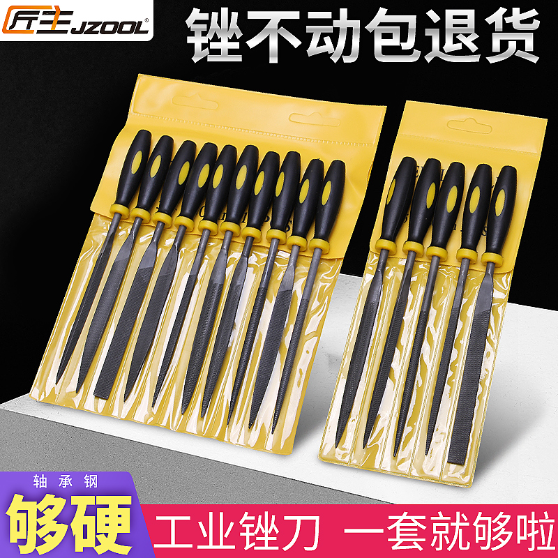 Woodworking wood wrong small file steel file metal model set super fine tooth hardwood file assorted triangle file hand rubbing knife