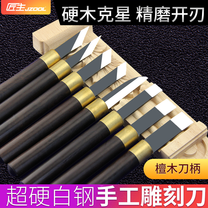 Engraving Knives Seal Engraving Woodworking Tools Large Fully Handmade Plastic Suit Versatile Diy Student Wood Carving Knife Wood Engraving