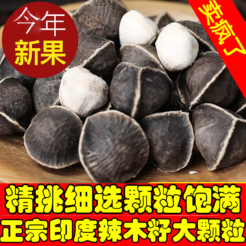 Efficacy and function of Moringa oleifera 1 pound pure natural wild 500g flagship store