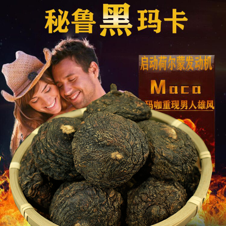 Black Maca dried fruit bubble wine maca tablets 500g wild male long-lasting bubble water official Tongrentang