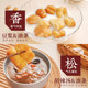 Xinliang Anxin crispy fried dough sticks powder 1kg household fried dough sticks special self-raising flour fluffy oil fruit flour commercial