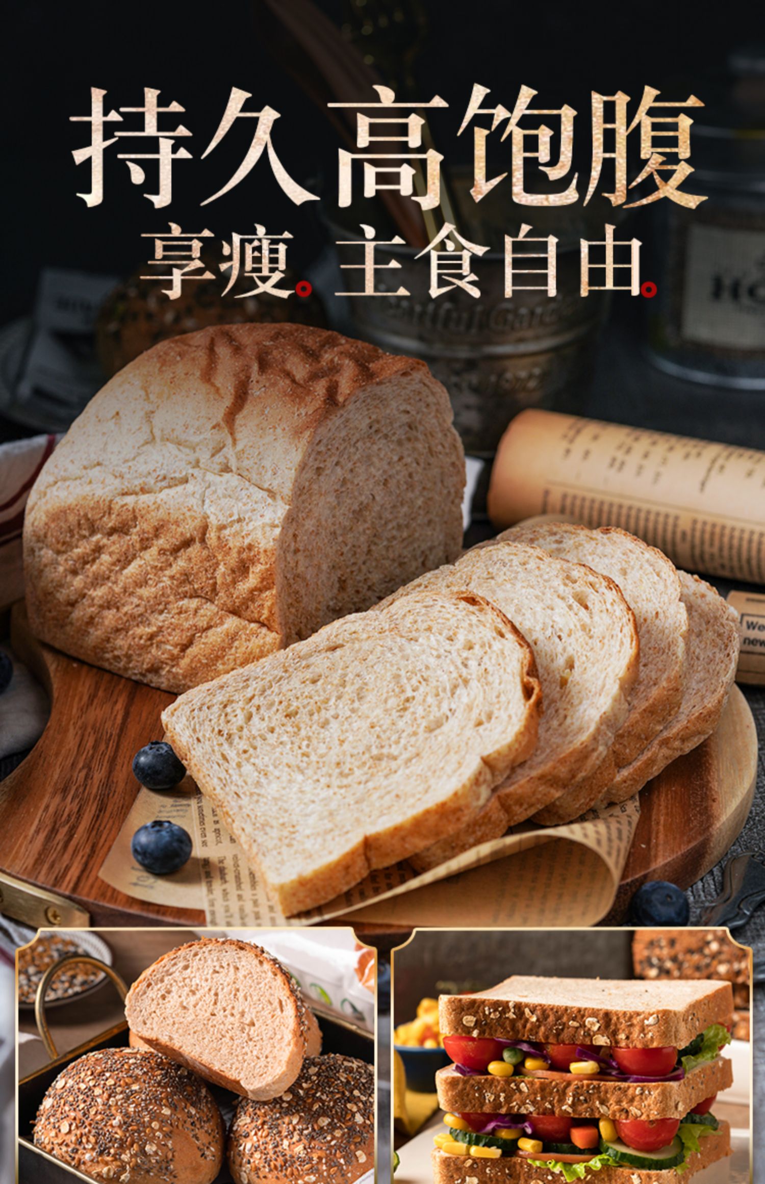 新良全麦面包粉烘焙家用5斤
