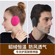 Warm split earmuffs no room outdoor windproof antifreeze mens earmuffs female cute earpens winter earmuffs earmuffs