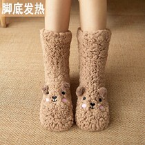 Winter warm feet treasure womens feet warm artifact sleeping bed with dormitory warm socks quilt warm feet cover feet Unplugged