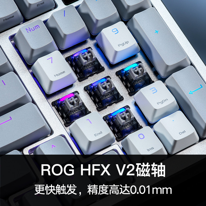 ROG夜魔98 HE磁轴键盘：8K回报率+三模无线电竞利器-ai游戏-淘宝好物网