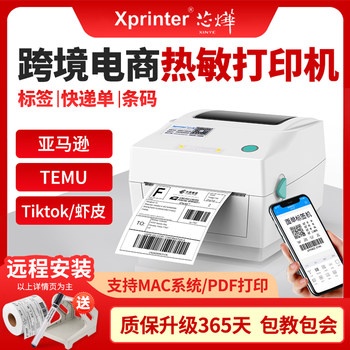 Xinye Xp-460B Thermal Printer for Amazon Labels, Shopee Express Delivery Orders, Cross-Border E-Commerce, Universal 420 Bluetooth Barcode Adhesive Price Stickers, Small Xiyin Temu Label Printer