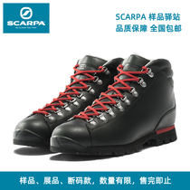 SCARPAscar PRIMITIVE originating Cowbago men and women recreational walking shoes Scarpa 32665-100