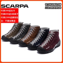 SCARPA Sikapa MOJITO Mojito GTX waterproof non-slip V bottom male and female casual shoes Scarpa 32612