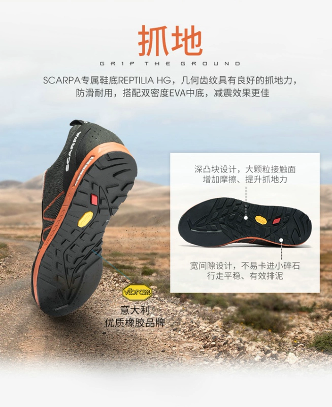 SCARPA Scarpa GECKO Gecko phiên bản đơn giản dành cho nam và nữ đi bộ đường dài thời trang ngoài trời giày thường chính hãng Scarpa - Khởi động ngoài trời