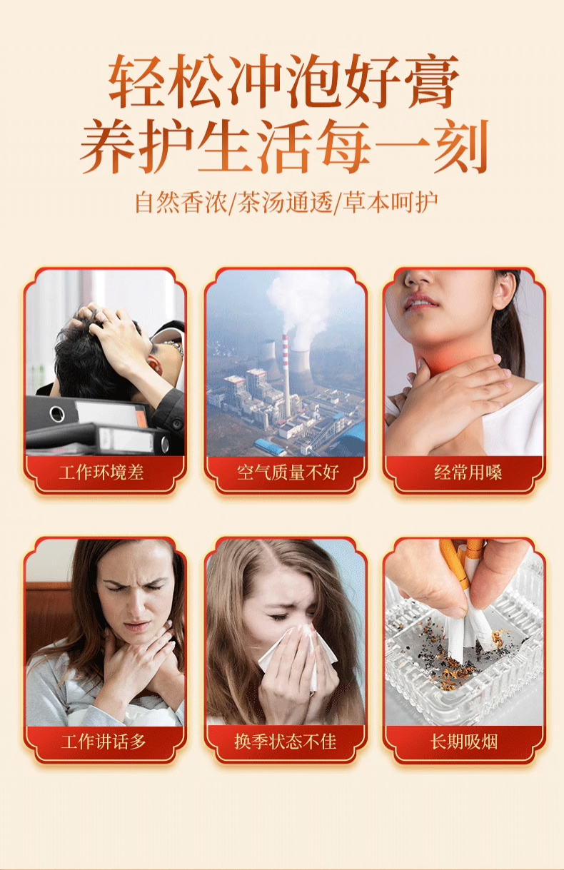 锦平仙 纯天然无添加 古法熬制 枇杷秋梨膏 300g*3瓶 19.9元包邮（拍3件） 值值值-买手聚集的地方