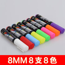 Fluorescent plate special water-based highlighter handwriting advertising special luminous pen highlighter specifications optional