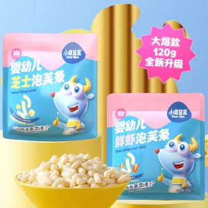小鹿蓝蓝手指泡芙120g