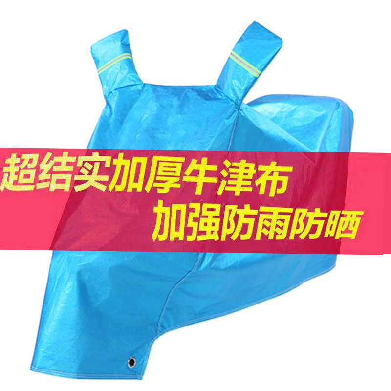 Oxford cloth plus cotton thickened electric car cover rain sunscreen cover Emma Yadi 125 electric car cover