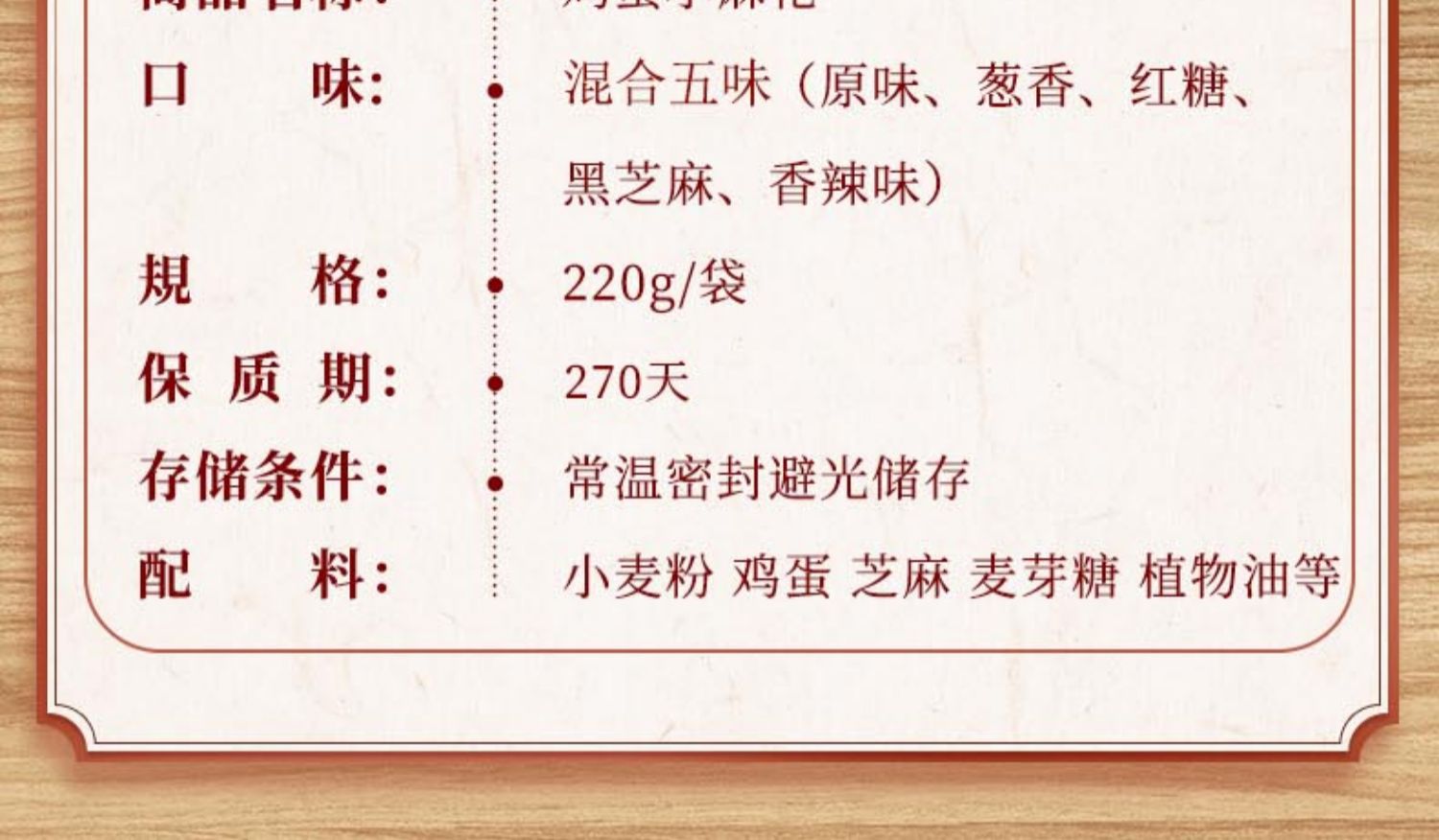 可签到【四川特产】鸡蛋小麻花2袋440g