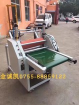 Manufacturers direct sales 500(700) laminating machine conveyor belt coating machine heating type roll - to - roll film machine