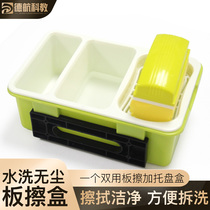 Blackboard eraser artifact dust-free chalk rub special washing board wiper classroom dust suction powder water-soluble easy white board rub