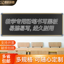 School classroom blackboard magnetic hanging training teaching teacher large office dust-free chalk equipment large customization