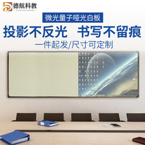 Rice yellow board teaching matte enamel projection whiteboard can write dual-purpose magnetic classroom writing board custom