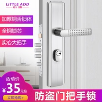 Panel security door handle universal door lock suit old big door pull handle big full lock son lock core home