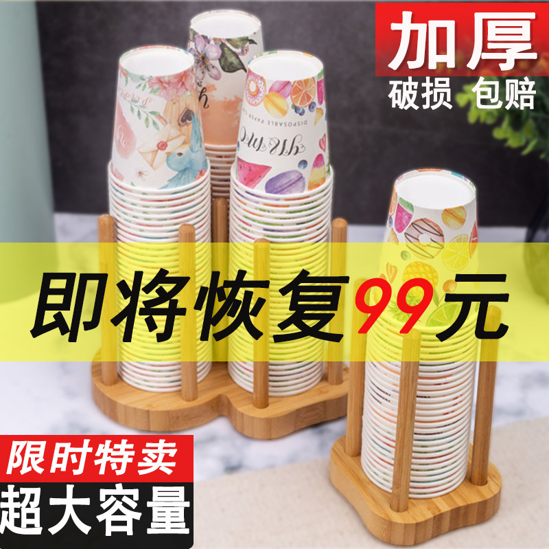 Disposable cup holder household water dispenser storage cup holder shelf milk tea shop cup holder paper cup holder cup taker