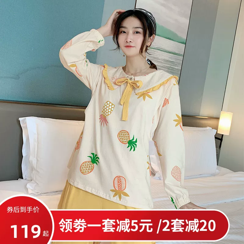 Quần áo giam Yiyin cotton tinh khiết mùa hè mỏng phần dành cho phụ nữ mang thai sau sinh vào tháng 5 Bộ đồ ngủ cho bà mẹ cho con bú và dịch vụ tại nhà quần áo cho con bú - Giải trí mặc / Mum mặc