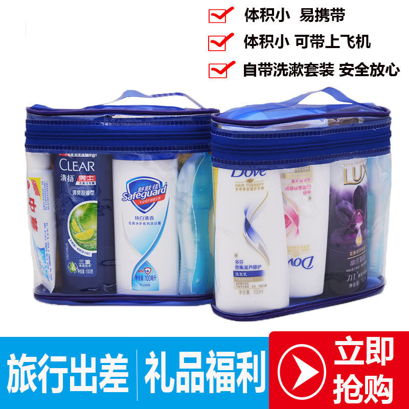 Travel Wash Toiletries Kits Touristic Travel Hotel Military Training Transparent Anti-Wash with Pilot Package Immunization Isolation