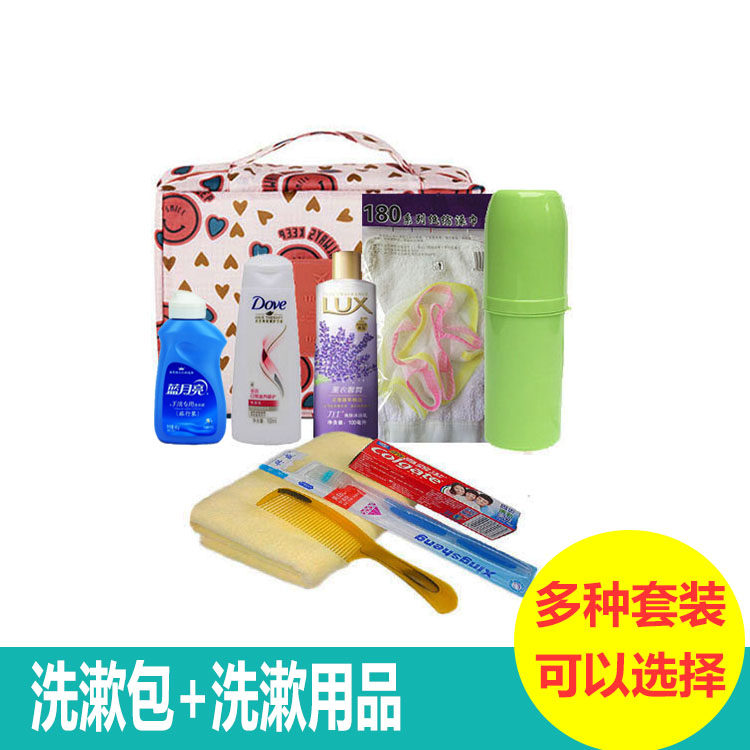 Travel toiletries, military training, business trips, travel washes, including shampoo, shower gel, toothpaste, and portable set