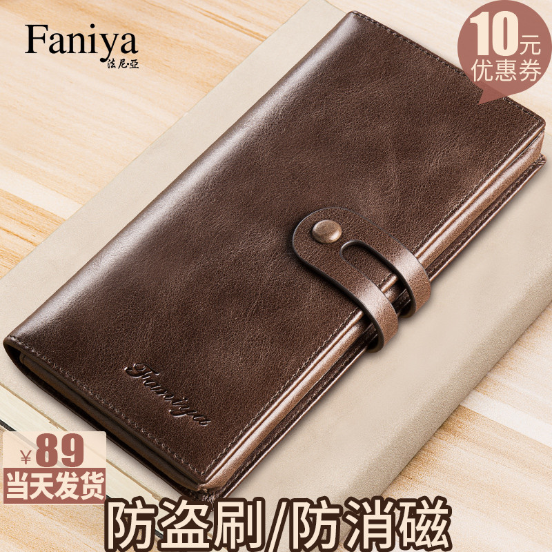 Hermes Compatible Men's Genuine Leather Long Wallet 2024 New Model Clutch Top Layer Pure Cowhide Card Holder Integrated for Men