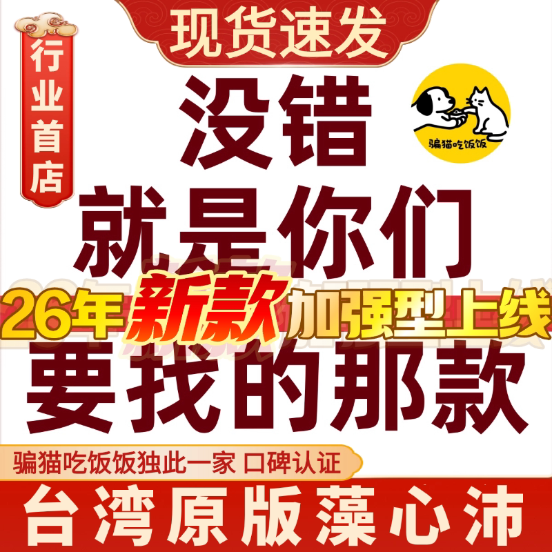 Taiwan Version of Aozhenpei, Cardiovascular and Heart Health Care, Myocardial Hypertrophy, Pet Dogs and Cats, Taiwan Original Version of Coenzyme Q10