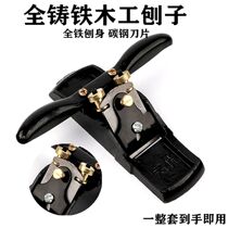 Manual woodworking planer traditional tool planer adjustable one-word trimming hand push rolling planer carpenter bird planer