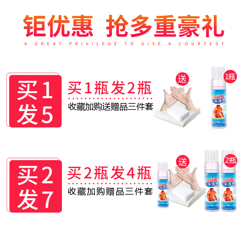viên tẩy quần áo màu Áo khoác khô quần áo đại lý làm sạch quần áo làm sạch miễn phí giặt hộ gia đình phun mỡ phun bọt khử trùng - Dịch vụ giặt ủi nước tẩy quần áo javen