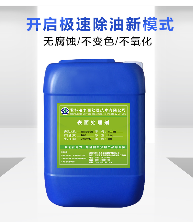 thuốc tẩy bồn cầu Nhà bếp khách sạn loại bỏ mạnh công nghiệp dầu nặng đại lý làm sạch dầu phạm vi mui xe cơ kim - Trang chủ 	nước tẩy cửa kính nhà tắm