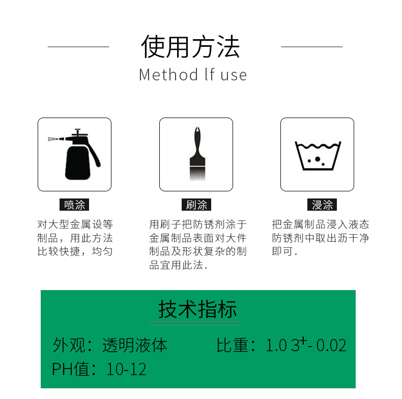 Chất ức chế rỉ sét kim loại chống rỉ mạnh mẽ thép thanh chống gỉ thép ức chế vít phần cứng khuôn chống rỉ công nghiệp - Tự làm khuôn nướng khuôn nướng bánh