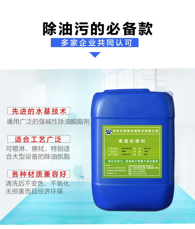 Nhà bếp khách sạn loại bỏ mạnh công nghiệp dầu nặng đại lý làm sạch dầu phạm vi mui xe cơ kim - Trang chủ