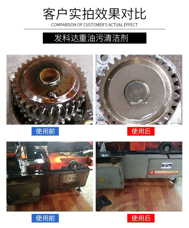 Nhà bếp khách sạn loại bỏ mạnh công nghiệp dầu nặng đại lý làm sạch dầu phạm vi mui xe cơ kim - Trang chủ
